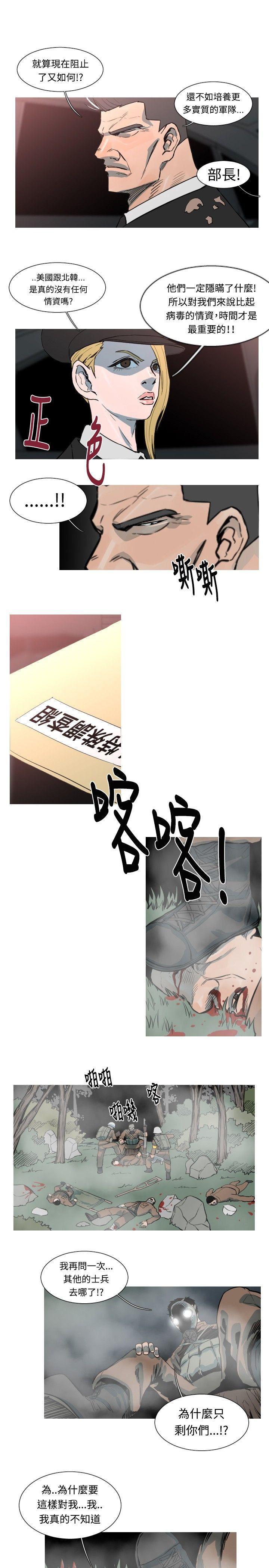 绅士漫画本子韩漫全集-第45话无删减无遮挡章节图片 