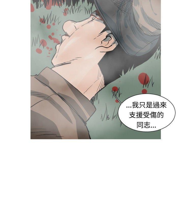 绅士漫画本子韩漫全集-第45话无删减无遮挡章节图片 