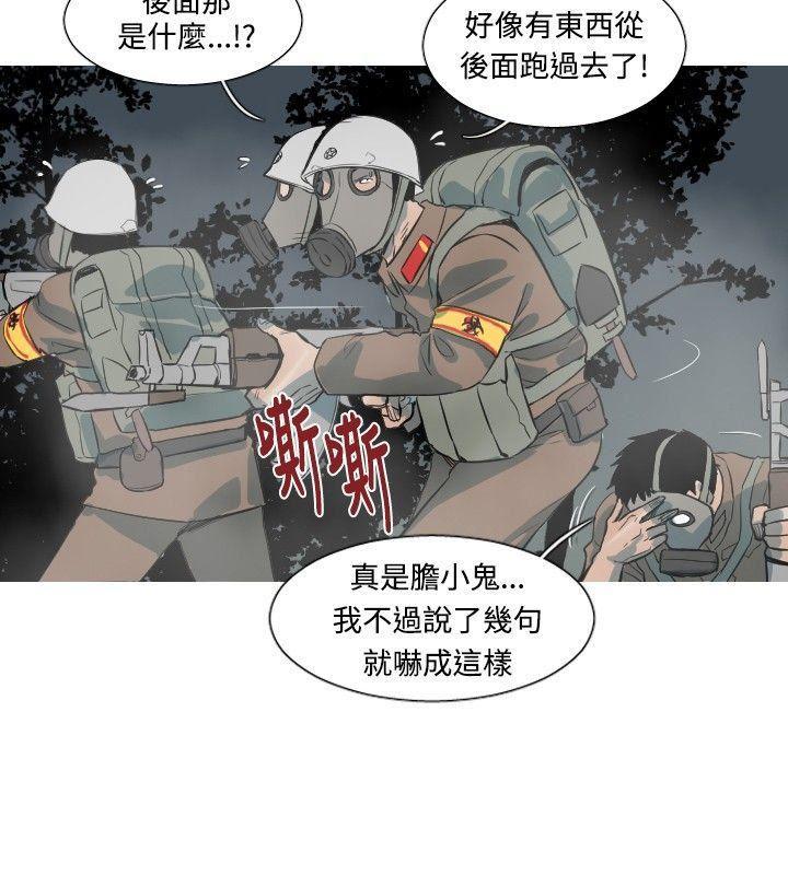 绅士漫画本子韩漫全集-第45话无删减无遮挡章节图片 