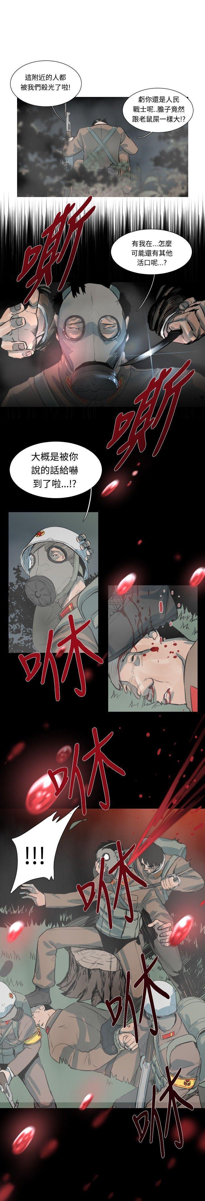 绅士漫画本子韩漫全集-第45话无删减无遮挡章节图片 