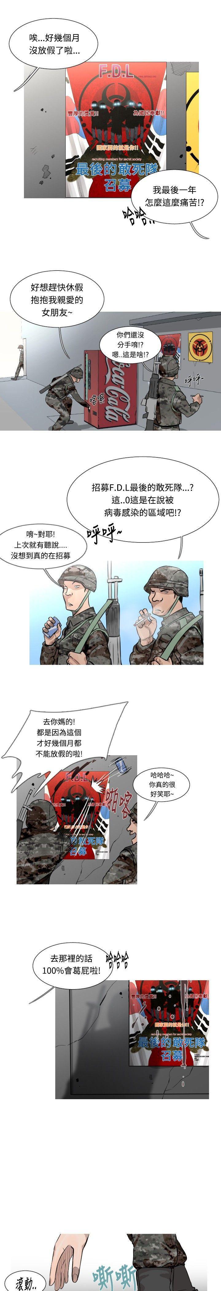 绅士漫画本子韩漫全集-第46话无删减无遮挡章节图片 