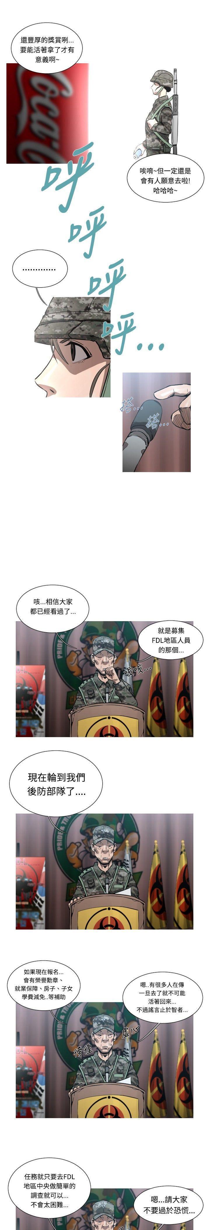 绅士漫画本子韩漫全集-第46话无删减无遮挡章节图片 