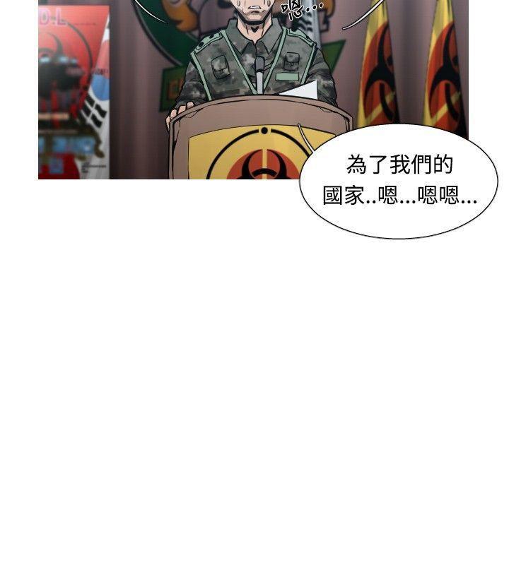 绅士漫画本子韩漫全集-第46话无删减无遮挡章节图片 