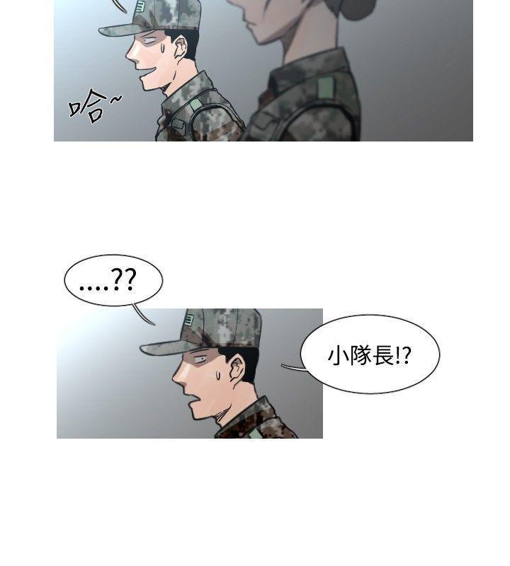 绅士漫画本子韩漫全集-第46话无删减无遮挡章节图片 