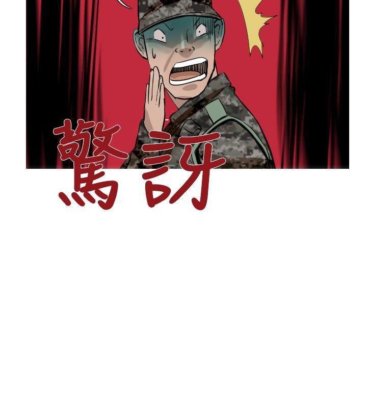 绅士漫画本子韩漫全集-第46话无删减无遮挡章节图片 