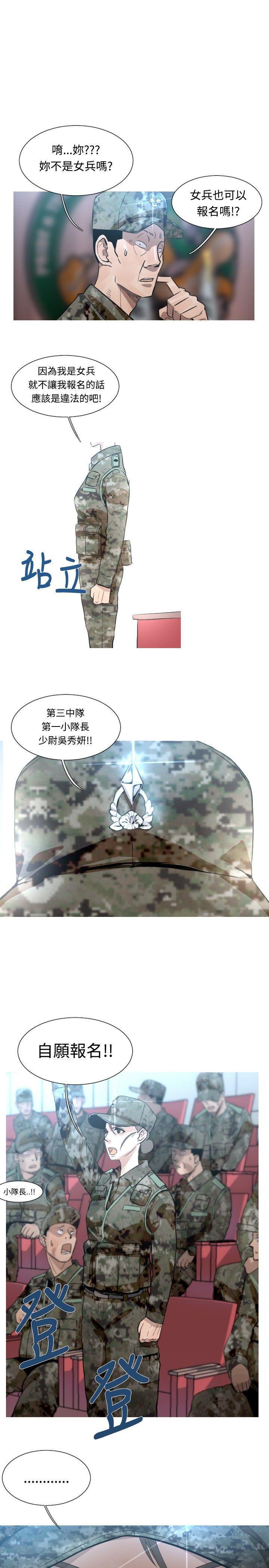 绅士漫画本子韩漫全集-第46话无删减无遮挡章节图片 