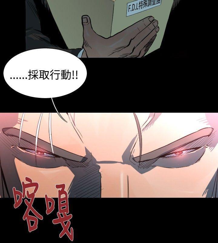 绅士漫画本子韩漫全集-第46话无删减无遮挡章节图片 