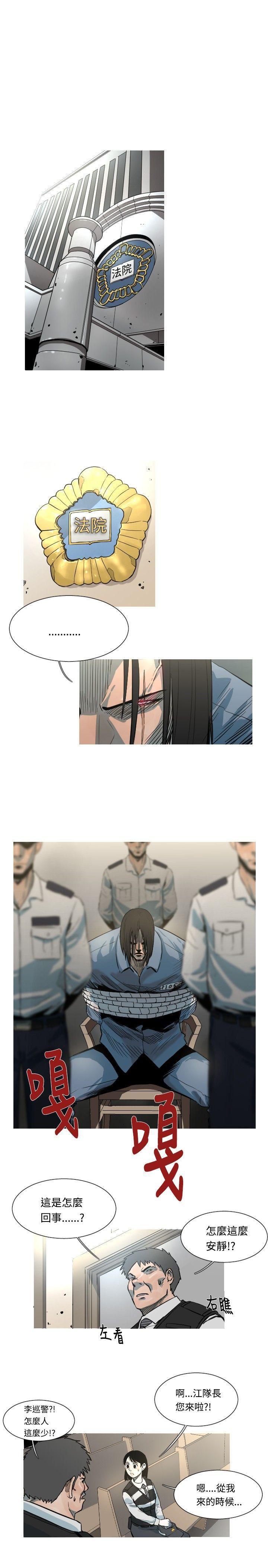 绅士漫画本子韩漫全集-第47话无删减无遮挡章节图片 