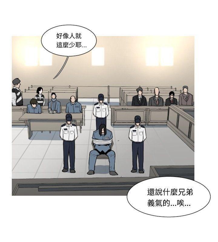 绅士漫画本子韩漫全集-第47话无删减无遮挡章节图片 