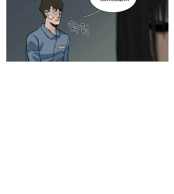 绅士漫画本子韩漫全集-第47话无删减无遮挡章节图片 