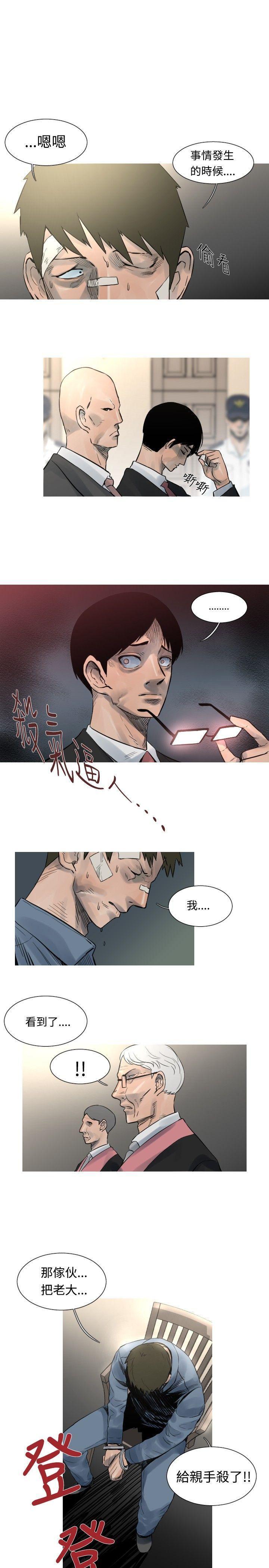 绅士漫画本子韩漫全集-第47话无删减无遮挡章节图片 