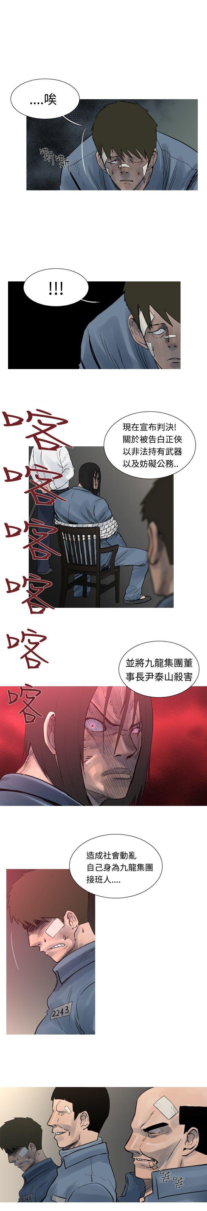 绅士漫画本子韩漫全集-第47话无删减无遮挡章节图片 