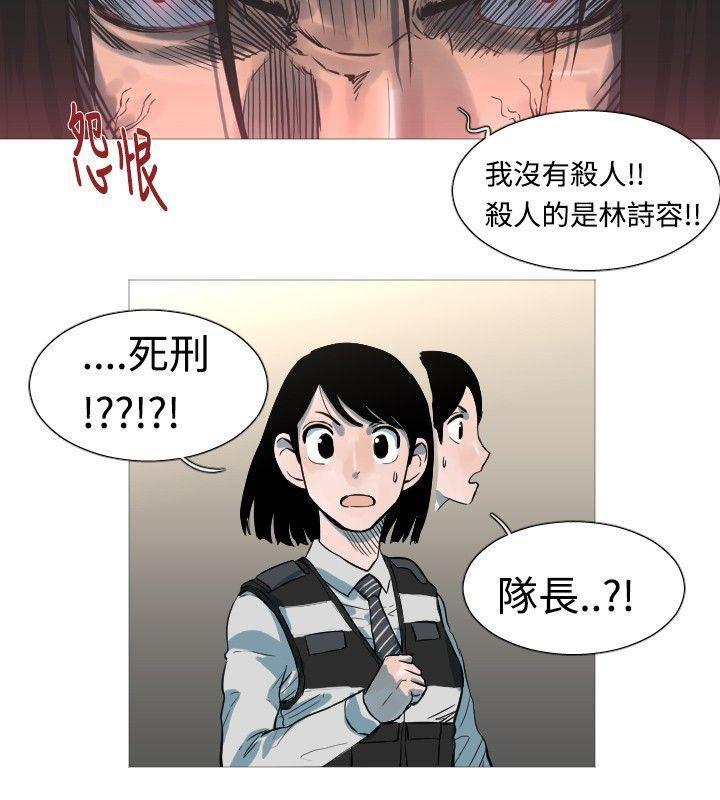绅士漫画本子韩漫全集-第47话无删减无遮挡章节图片 