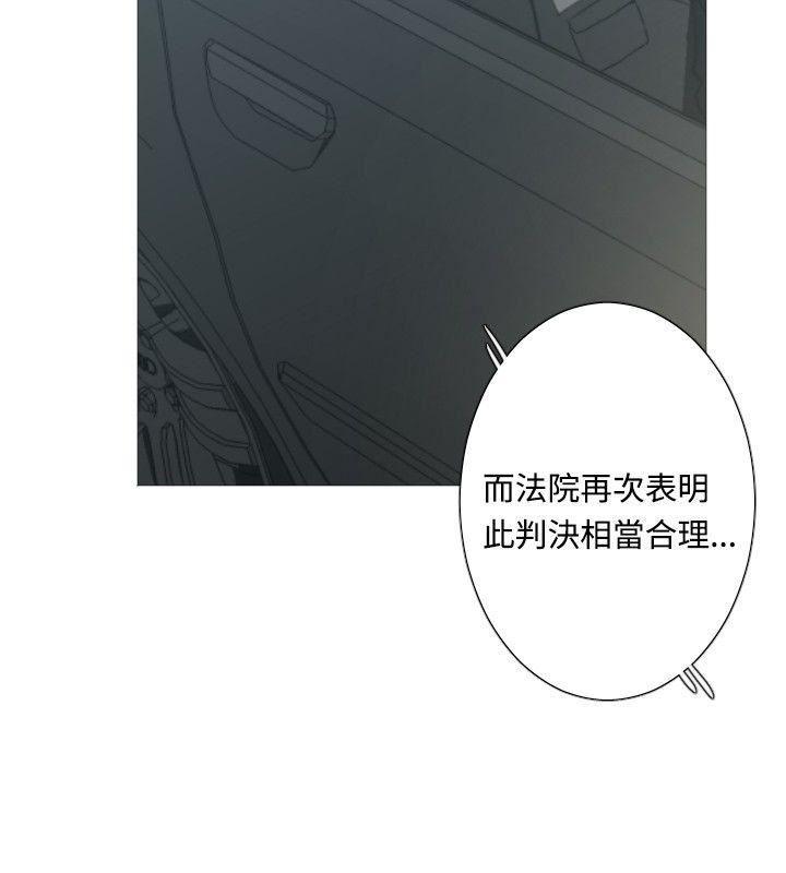 绅士漫画本子韩漫全集-第47话无删减无遮挡章节图片 