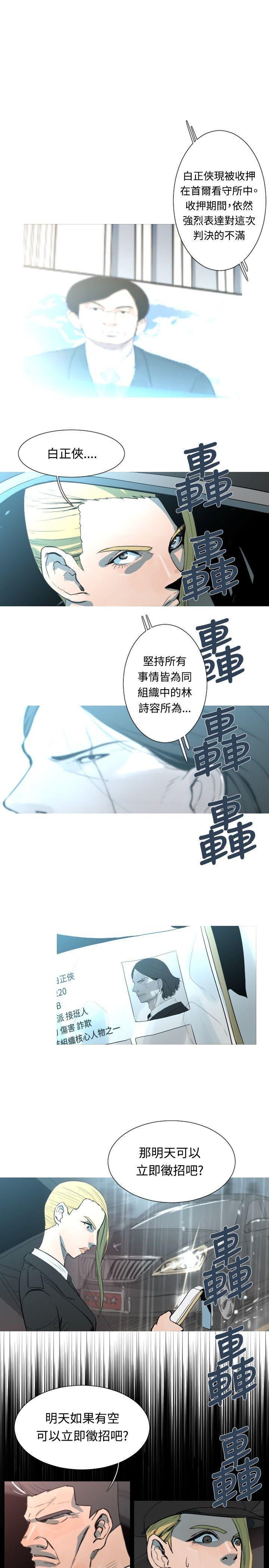 绅士漫画本子韩漫全集-第48话无删减无遮挡章节图片 
