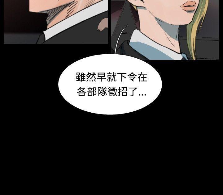 绅士漫画本子韩漫全集-第48话无删减无遮挡章节图片 