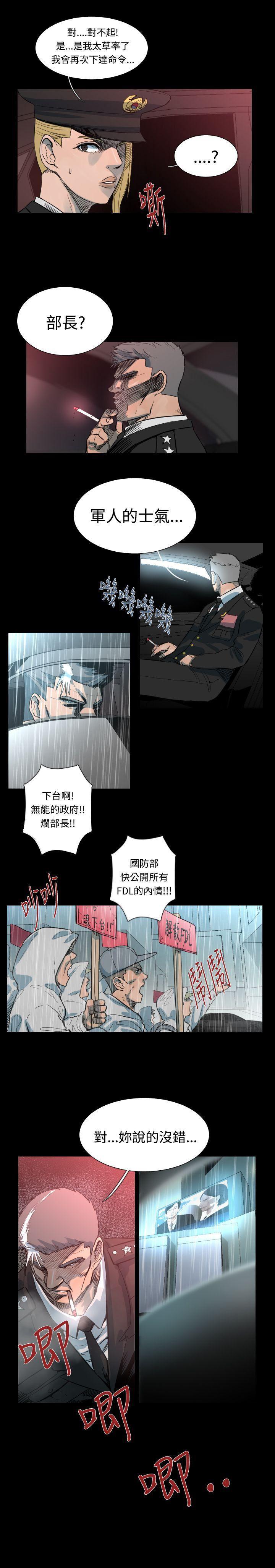 绅士漫画本子韩漫全集-第48话无删减无遮挡章节图片 
