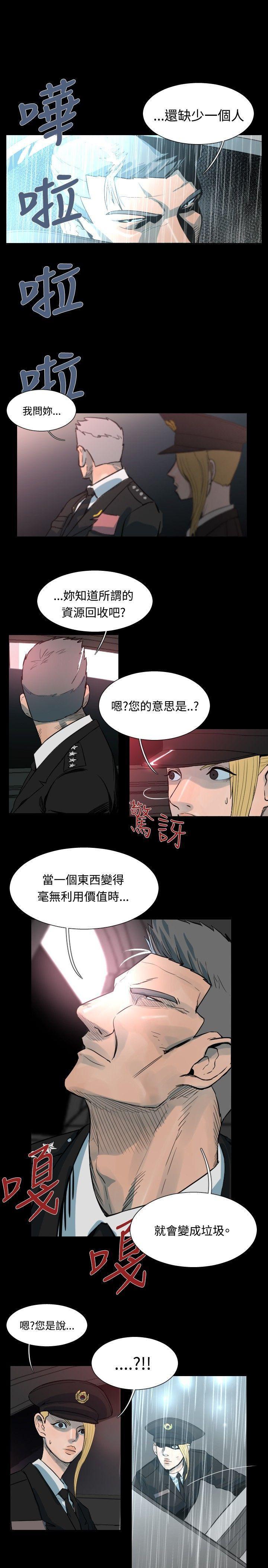 绅士漫画本子韩漫全集-第48话无删减无遮挡章节图片 