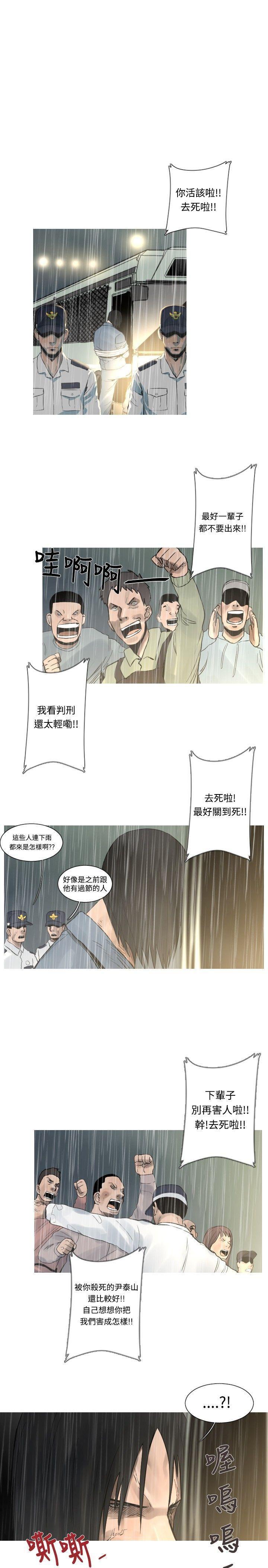 绅士漫画本子韩漫全集-第49话无删减无遮挡章节图片 
