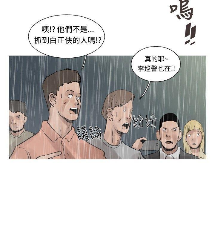 绅士漫画本子韩漫全集-第49话无删减无遮挡章节图片 