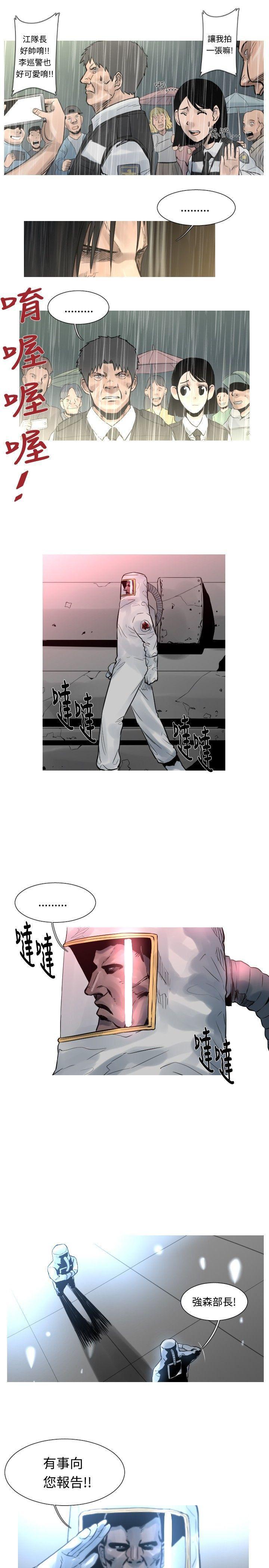 绅士漫画本子韩漫全集-第49话无删减无遮挡章节图片 
