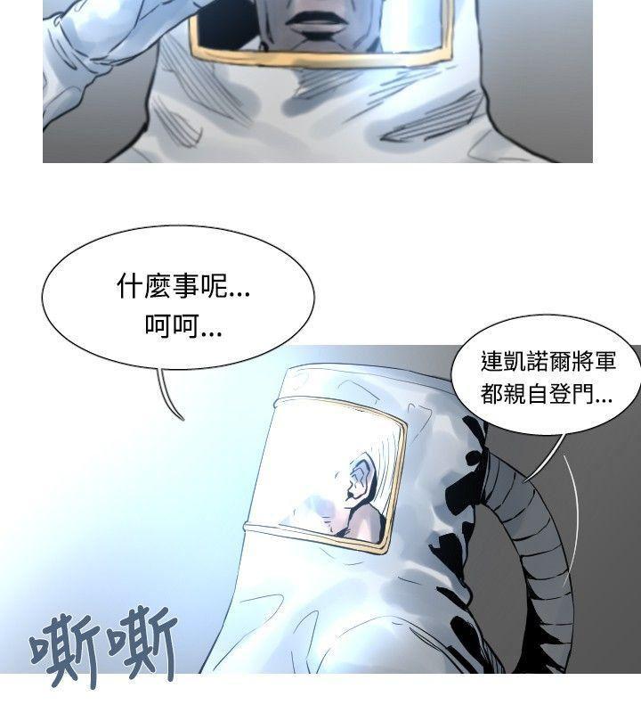 绅士漫画本子韩漫全集-第49话无删减无遮挡章节图片 