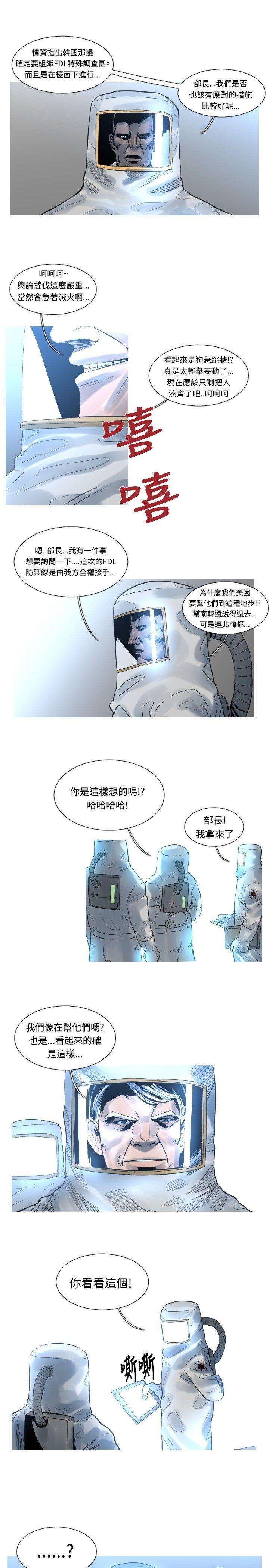 绅士漫画本子韩漫全集-第49话无删减无遮挡章节图片 