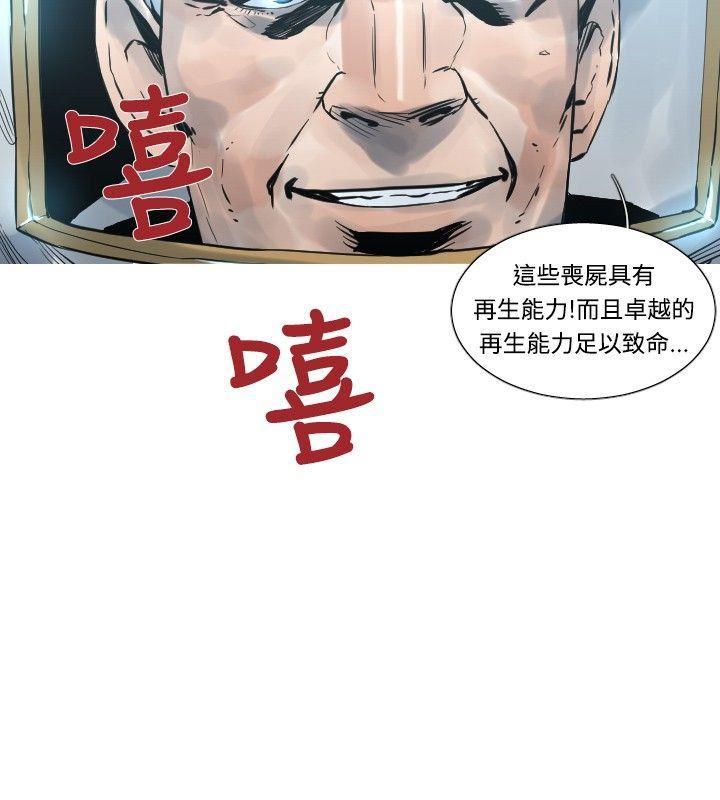 绅士漫画本子韩漫全集-第49话无删减无遮挡章节图片 