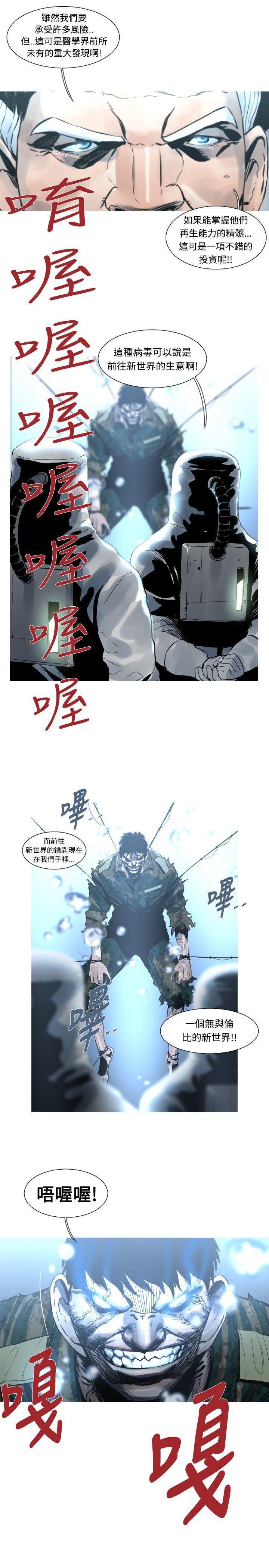 绅士漫画本子韩漫全集-第49话无删减无遮挡章节图片 