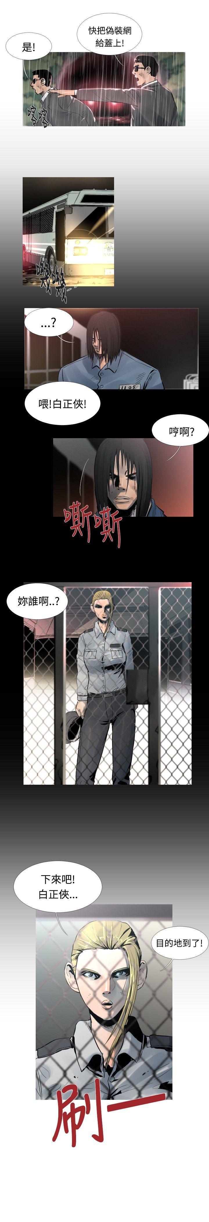 绅士漫画本子韩漫全集-第49话无删减无遮挡章节图片 