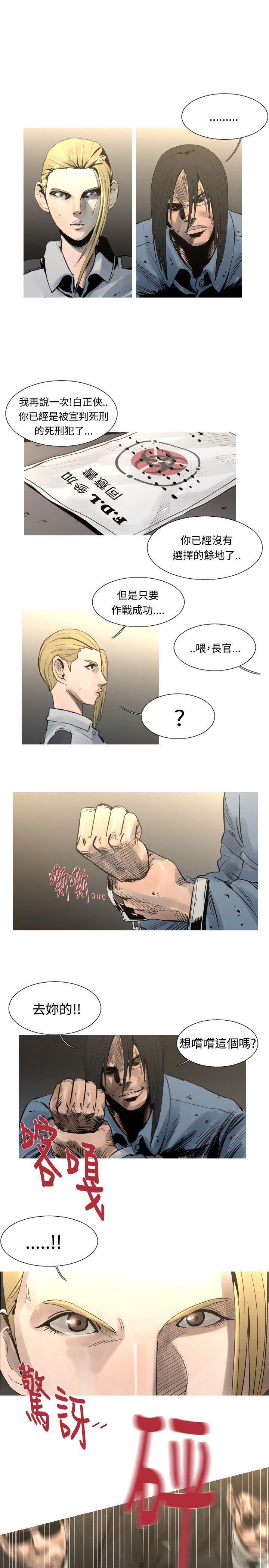 绅士漫画本子韩漫全集-最终话无删减无遮挡章节图片 