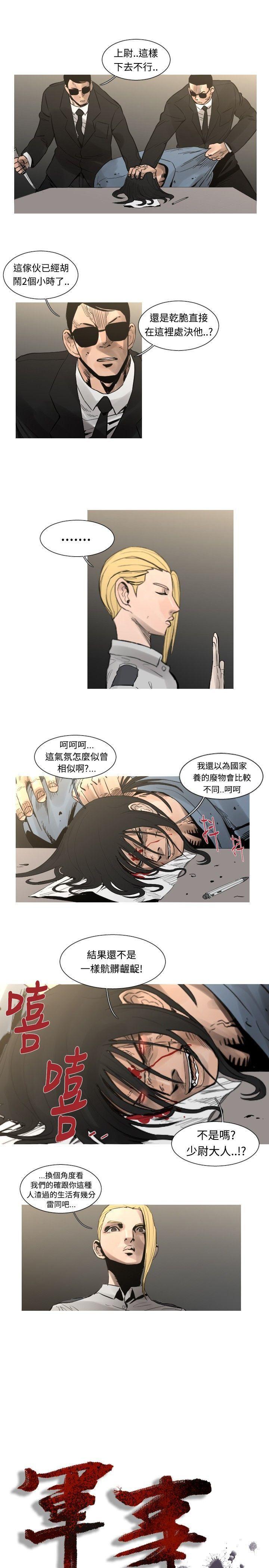 绅士漫画本子韩漫全集-最终话无删减无遮挡章节图片 