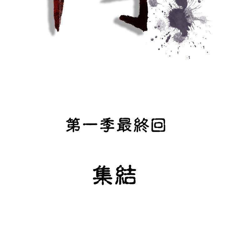 绅士漫画本子韩漫全集-最终话无删减无遮挡章节图片 
