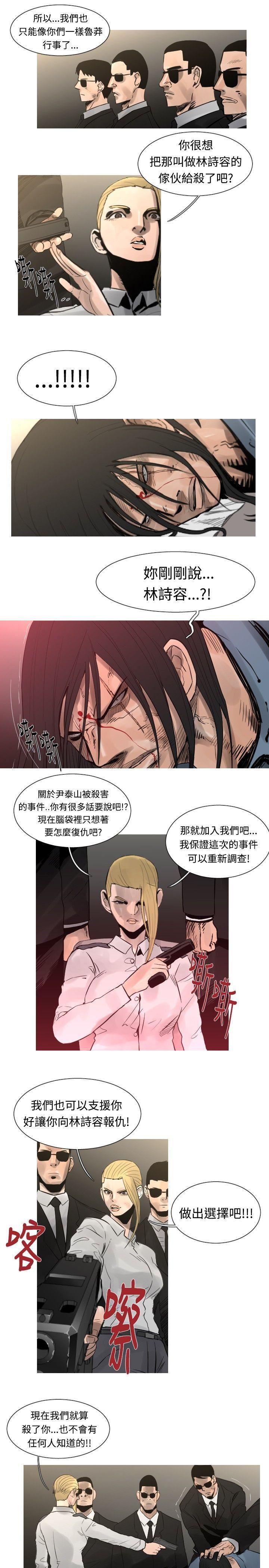 绅士漫画本子韩漫全集-最终话无删减无遮挡章节图片 