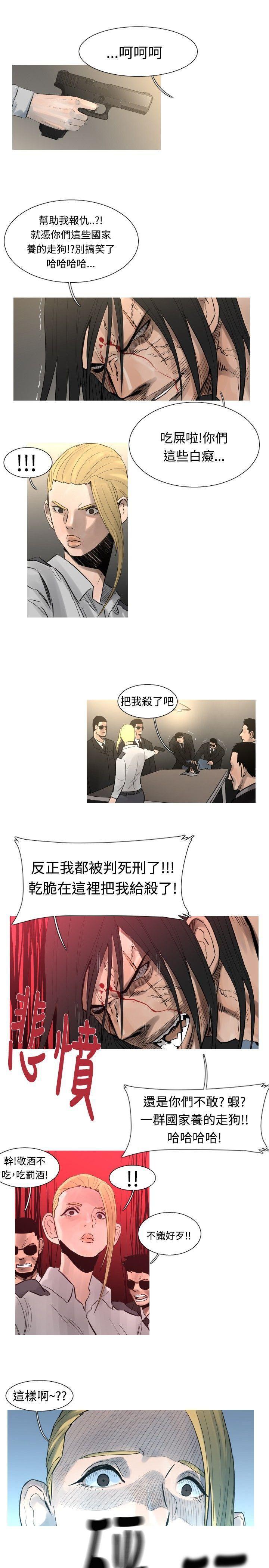 绅士漫画本子韩漫全集-最终话无删减无遮挡章节图片 