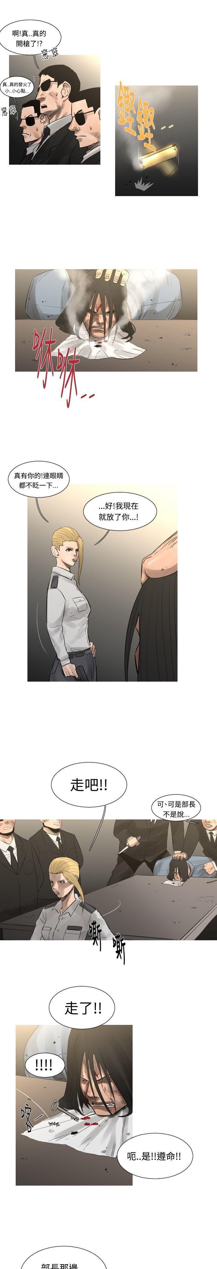 绅士漫画本子韩漫全集-最终话无删减无遮挡章节图片 