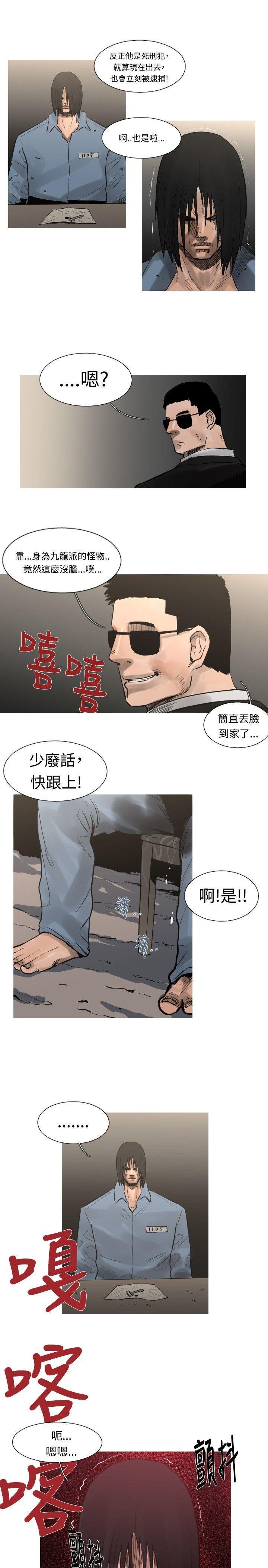 绅士漫画本子韩漫全集-最终话无删减无遮挡章节图片 