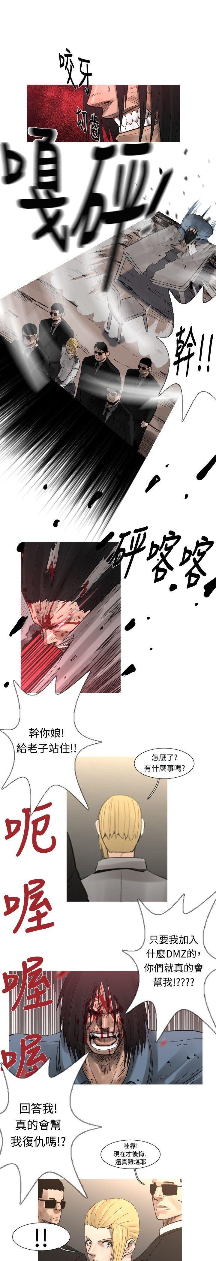 绅士漫画本子韩漫全集-最终话无删减无遮挡章节图片 