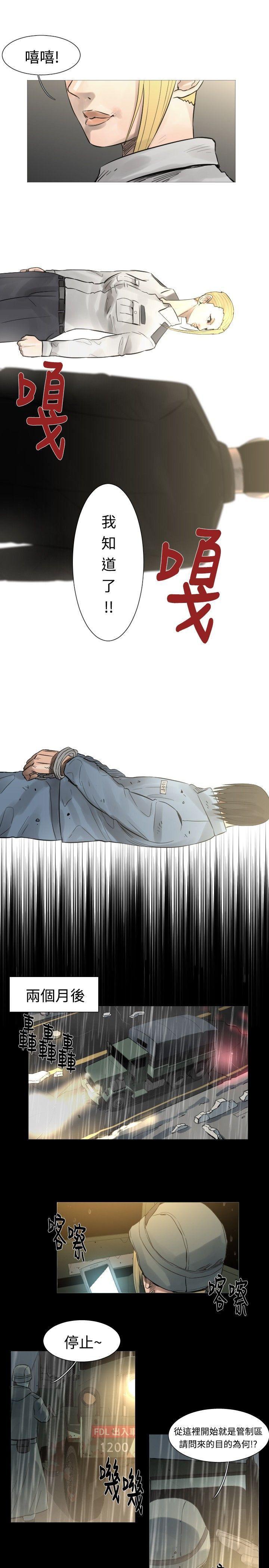 绅士漫画本子韩漫全集-最终话无删减无遮挡章节图片 