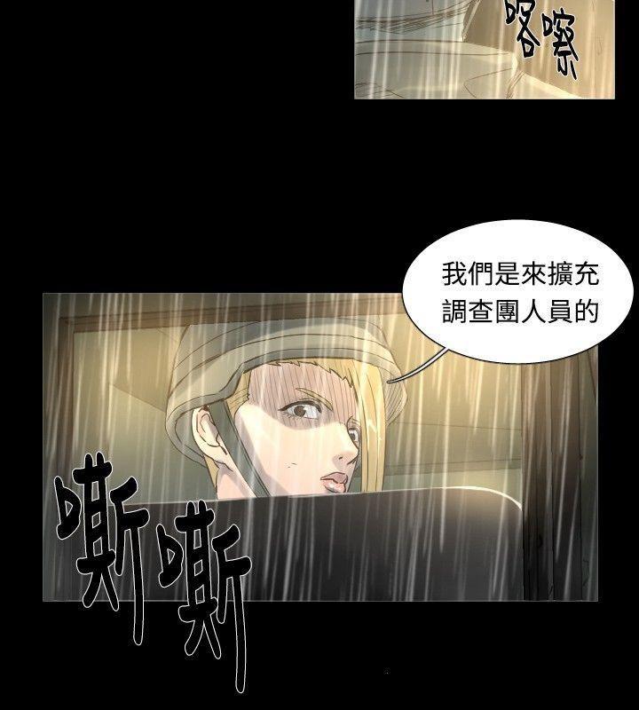 绅士漫画本子韩漫全集-最终话无删减无遮挡章节图片 