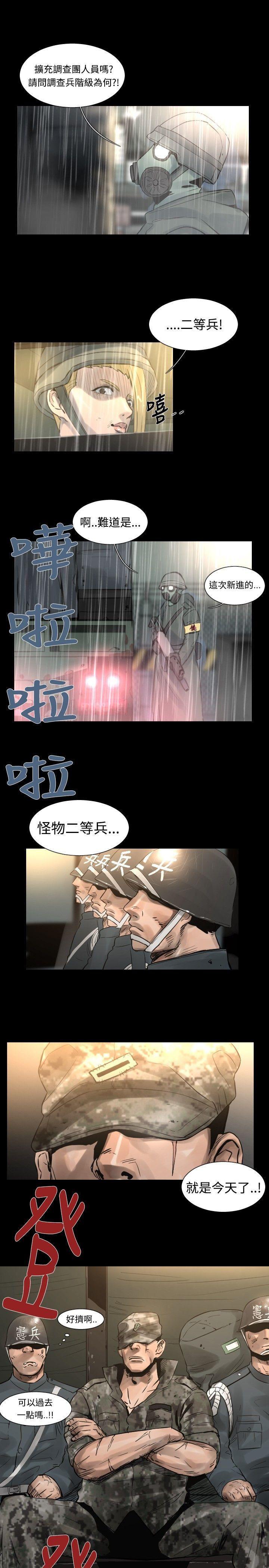 绅士漫画本子韩漫全集-最终话无删减无遮挡章节图片 
