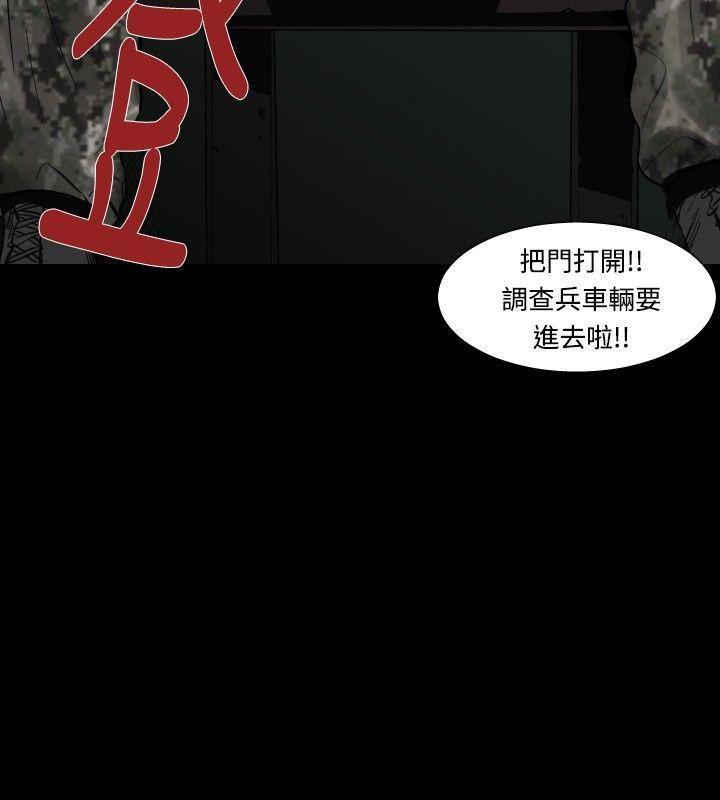 绅士漫画本子韩漫全集-最终话无删减无遮挡章节图片 