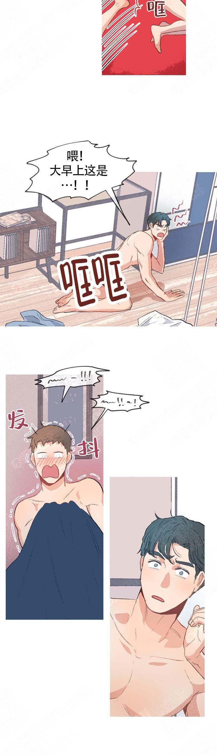 精明眼漫画韩漫全集-第6话无删减无遮挡章节图片 