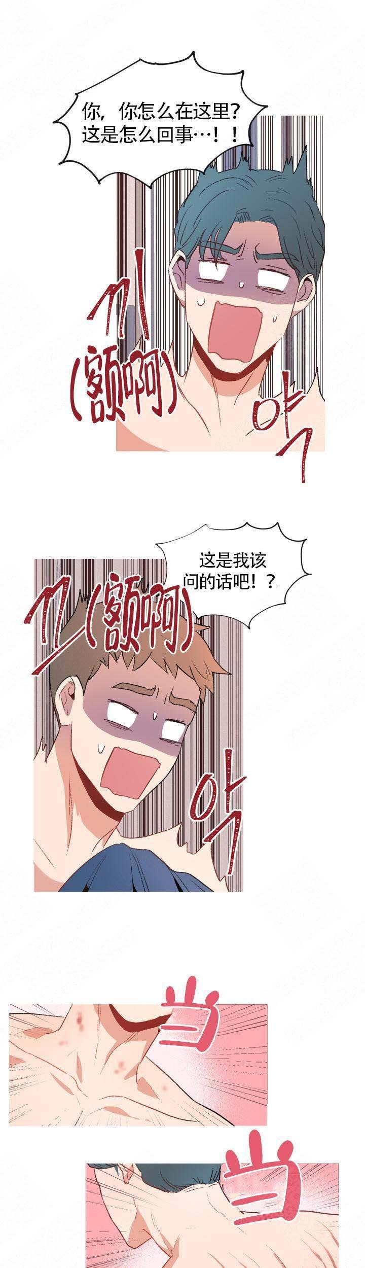 精明眼漫画韩漫全集-第6话无删减无遮挡章节图片 