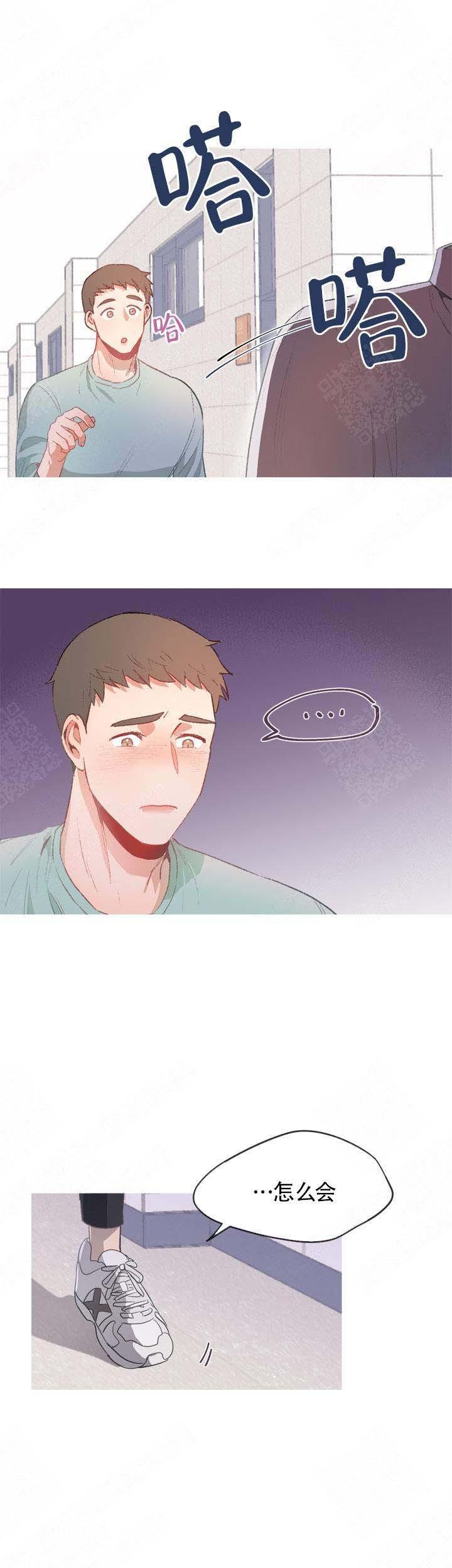 精明眼漫画韩漫全集-第8话无删减无遮挡章节图片 