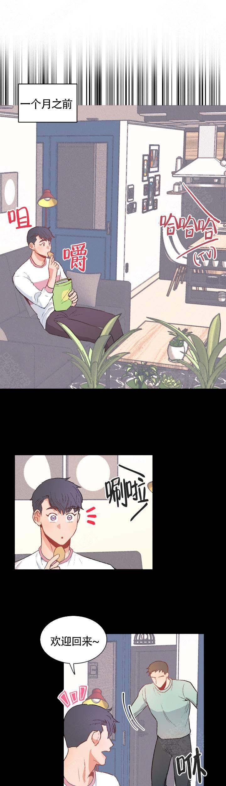 精明眼漫画韩漫全集-第9话无删减无遮挡章节图片 