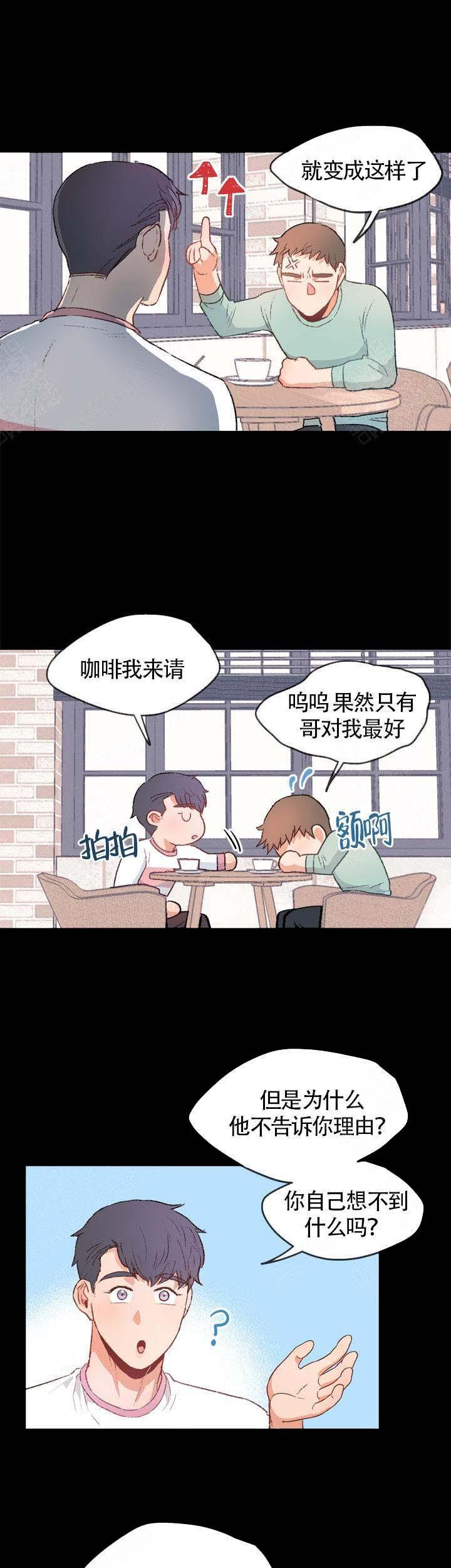 精明眼漫画韩漫全集-第9话无删减无遮挡章节图片 