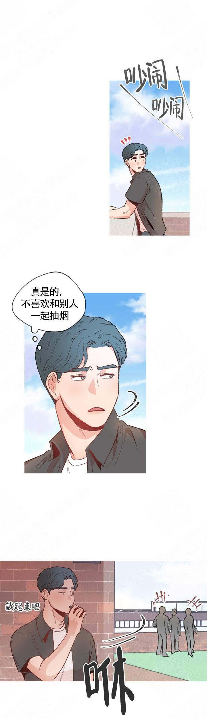 精明眼漫画韩漫全集-第13话无删减无遮挡章节图片 