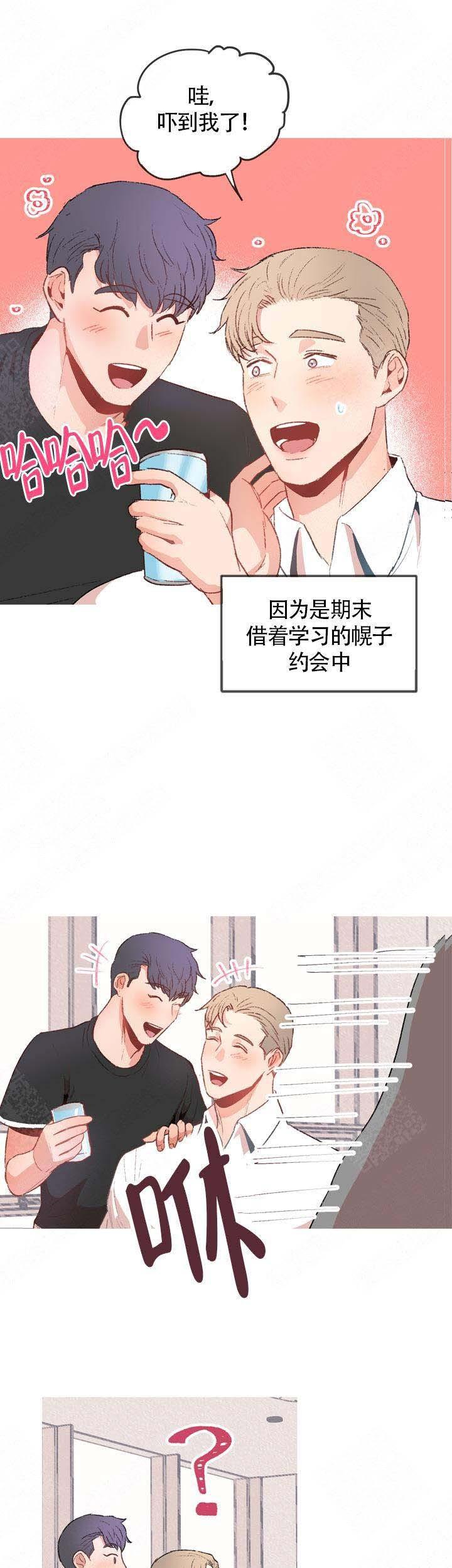 精明眼漫画韩漫全集-第14话无删减无遮挡章节图片 
