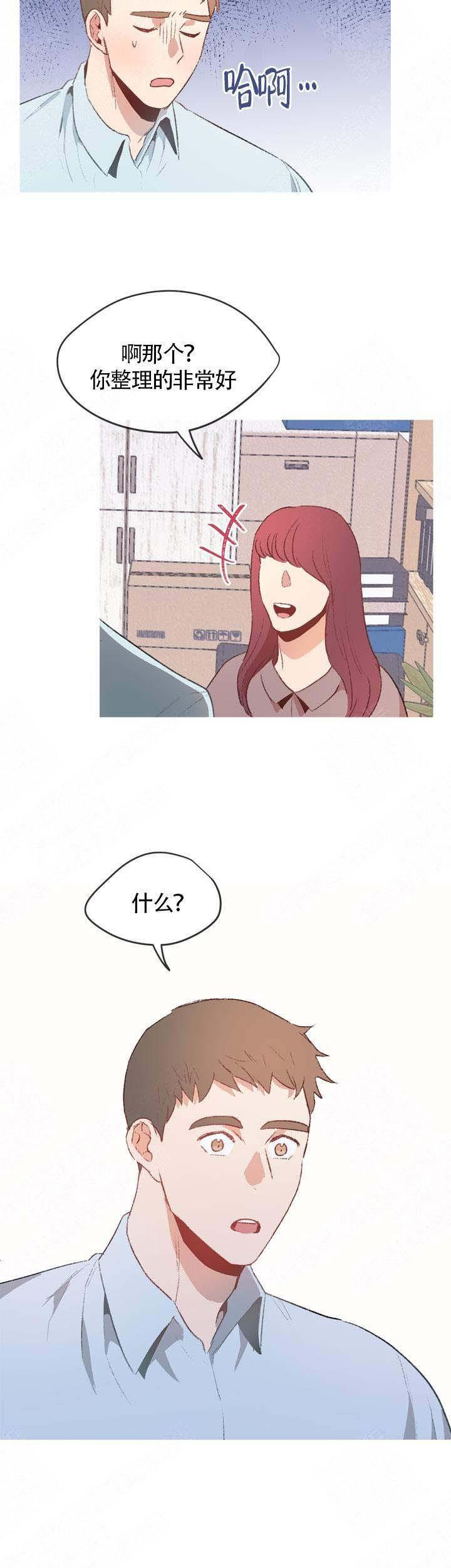 精明眼漫画韩漫全集-第15话无删减无遮挡章节图片 